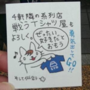 印章取件單