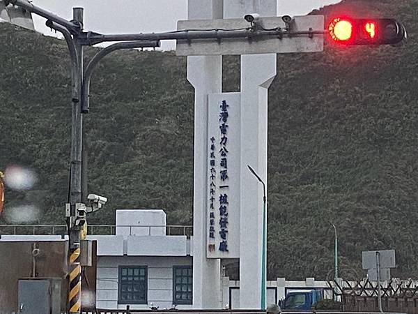 切地瓜之旅Day 1_201111_4.jpg
