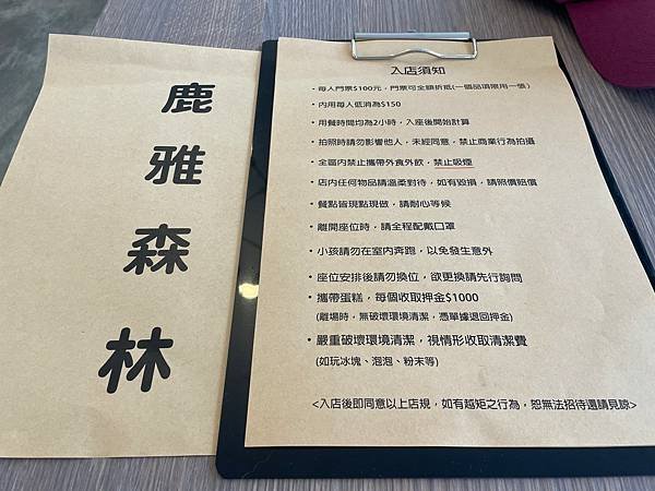 LINE_ALBUM_鹿雅森林_220521_17.jpg