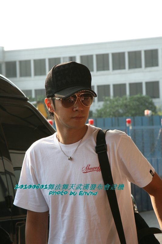 20100601舞法舞天武漢發布會送機-0006.jpg