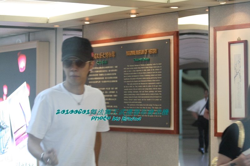 20100601舞法舞天武漢發布會送機-0048.jpg