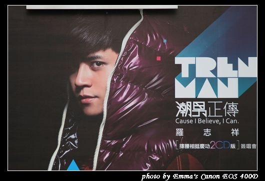 090221小豬台中簽唱會_0002.jpg