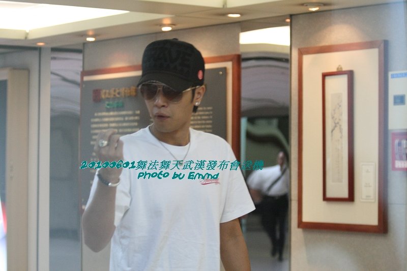 20100601舞法舞天武漢發布會送機-0049.jpg