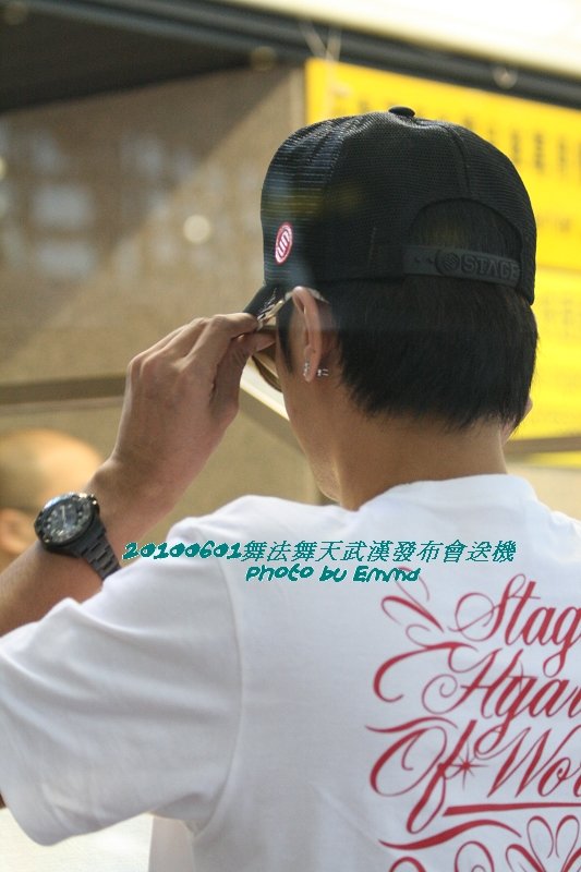 20100601舞法舞天武漢發布會送機-0043.jpg