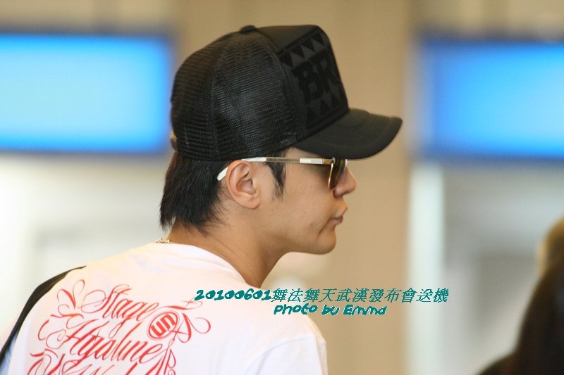 20100601舞法舞天武漢發布會送機-0015.jpg