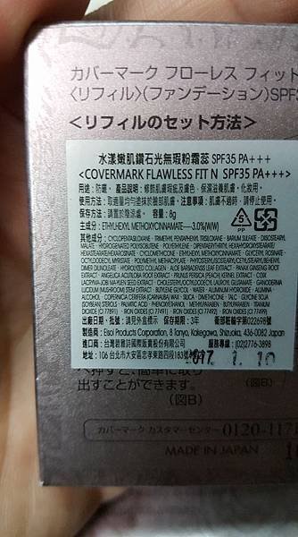 cov6-1.jpg
