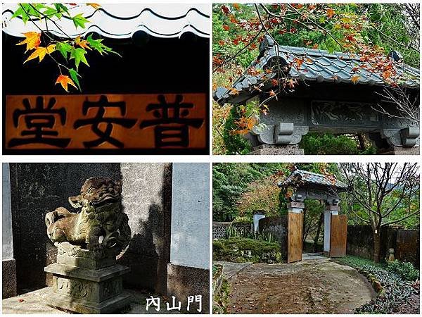 普安堂路觀201312 (2)