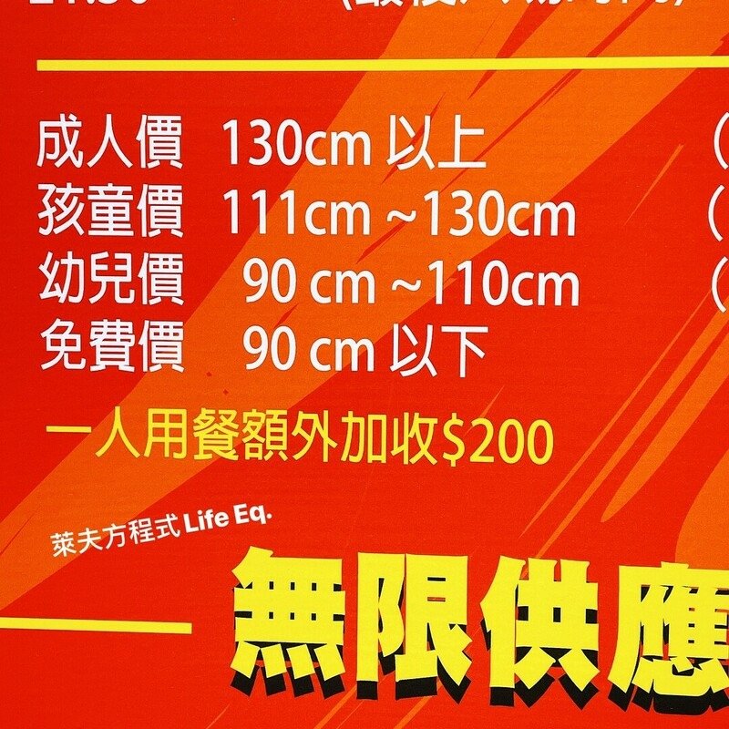 BJvm_800.jpg
