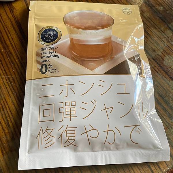 【好物開箱】清酒回彈修復面膜