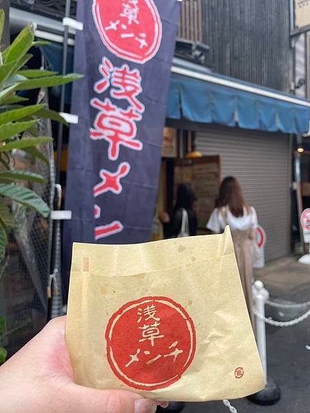 【餵食日誌—日本東京】淺草炸肉餅