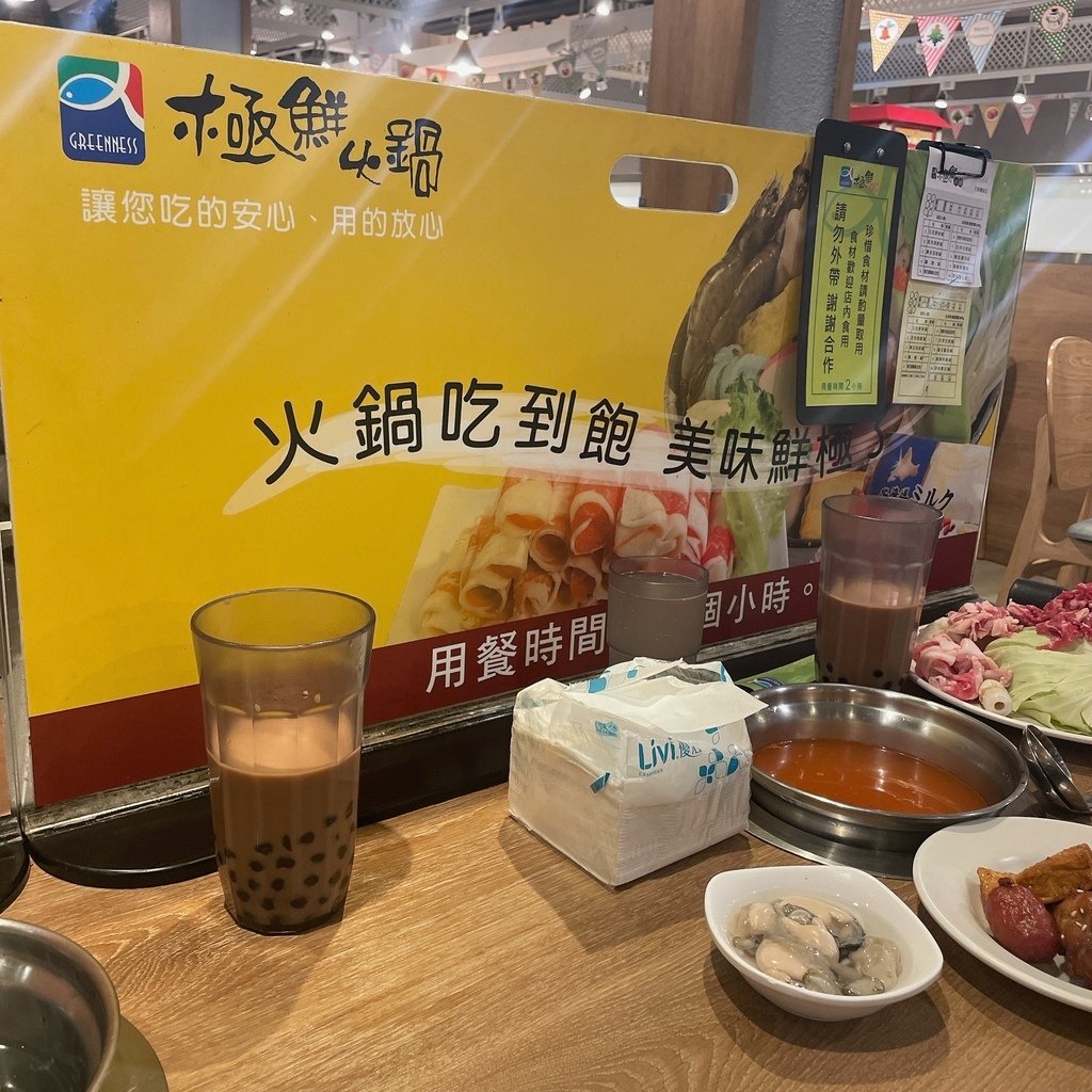 【餵食日誌—板橋】虱目魚皮沒了@極鮮火鍋 板橋店