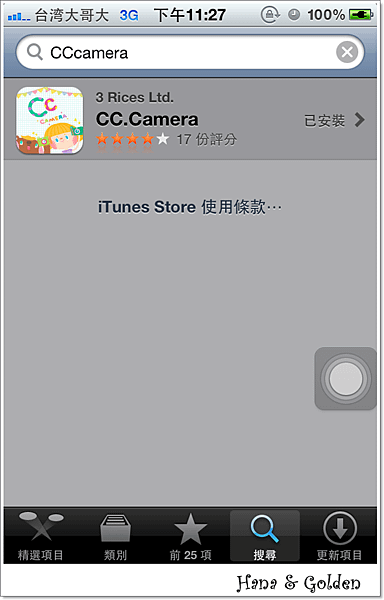CC Camera