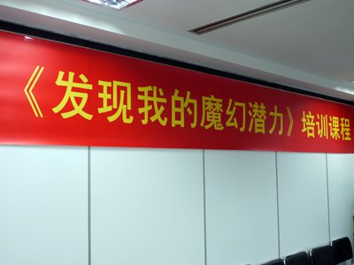 P1130366.JPG