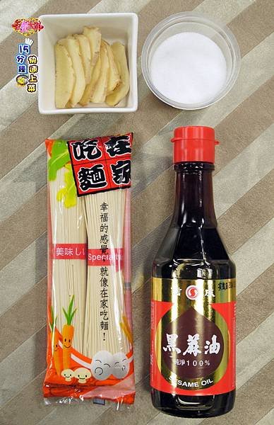 當歸蟹麵線-壓標.jpg