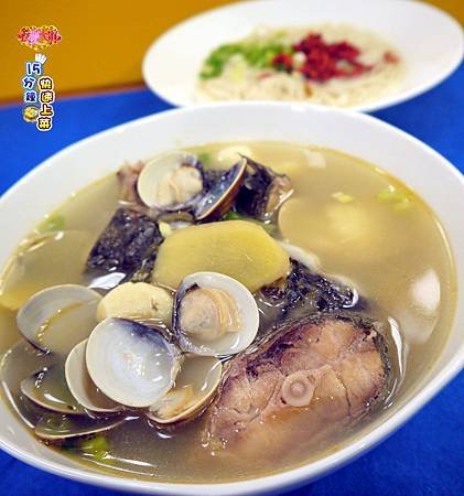 鮮烏魚湯 (1)-壓標.jpg