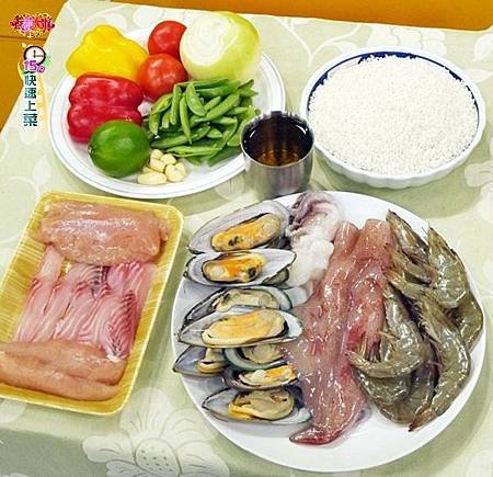 西班牙海鮮飯-LOGO