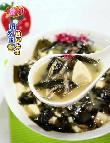 小魚味噌豆腐湯 (1)-壓標.jpg