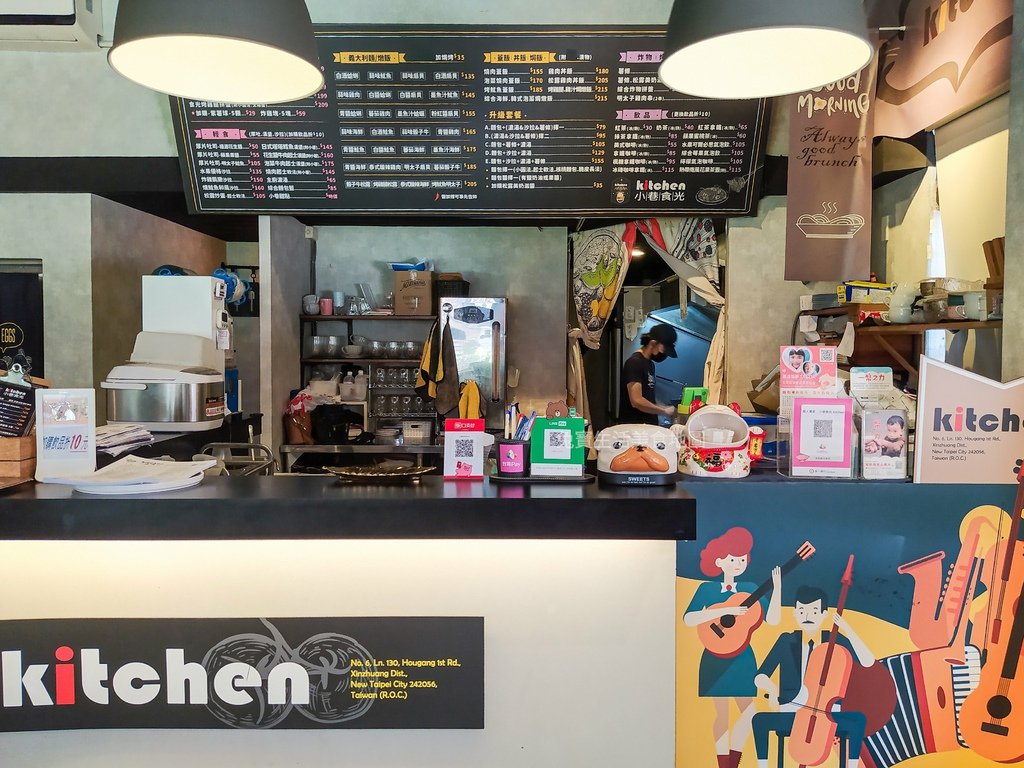 小巷食光kitchen 新莊義大利麵  新莊早午餐 新莊美食 隱藏版美食 巷弄美食