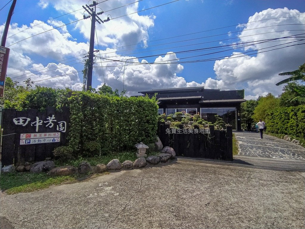 田中芳園 金山無菜單料理推薦 金山美食 金山必吃 (2).jpg