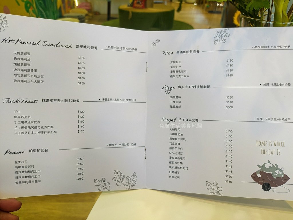 貓裡居 甜點咖啡 布偶貓 緬因貓 曼赤肯 林口美食 林口景點 林口貓咖啡廳 林口貓旅館