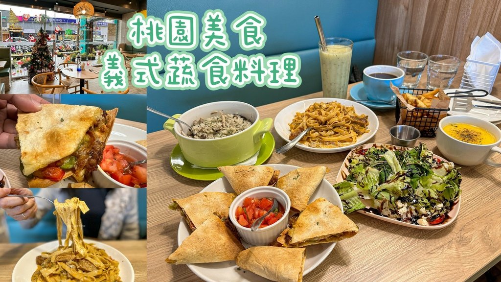 monday蔬食料理 (1).jpg
