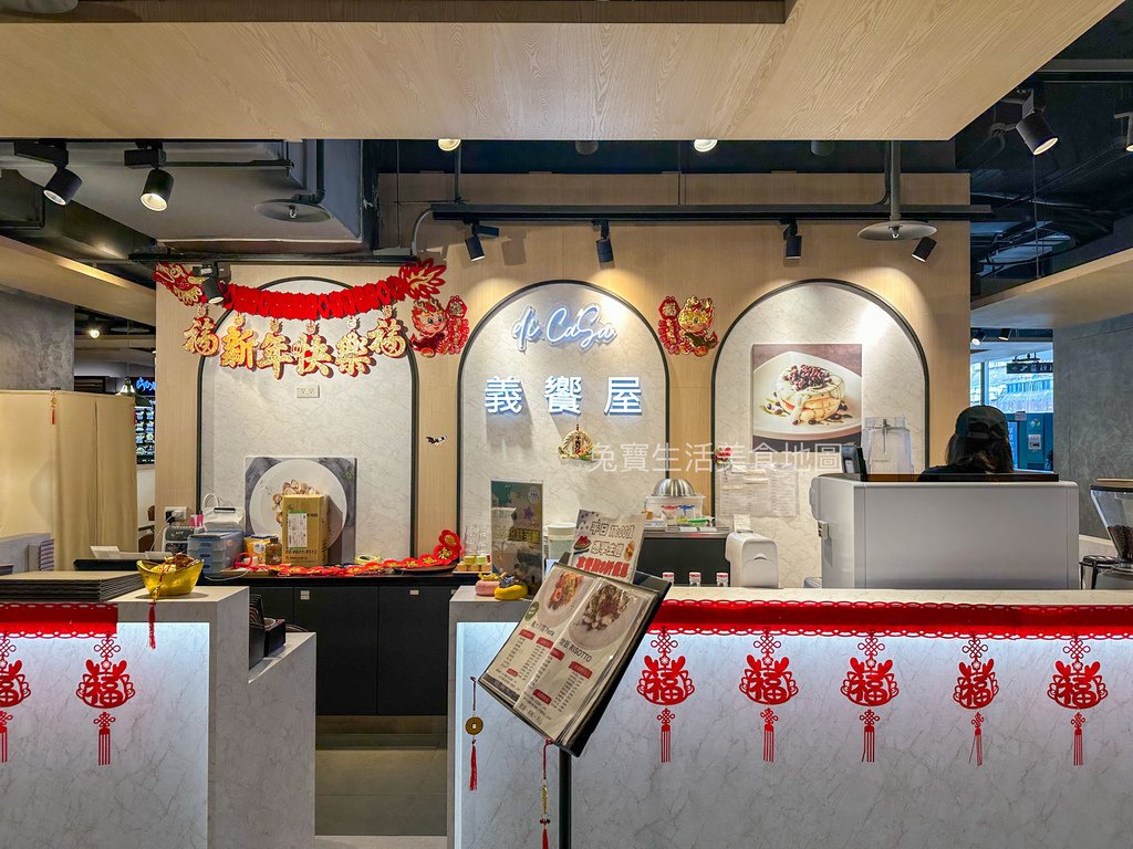 義饗屋 義饗屋菜單 桃園義式餐廳 桃園美食 統領美食 義大利麵 舒芙蕾-03.jpg