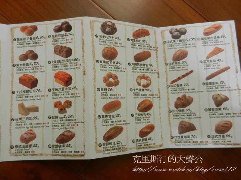 胖達人 001_副本
