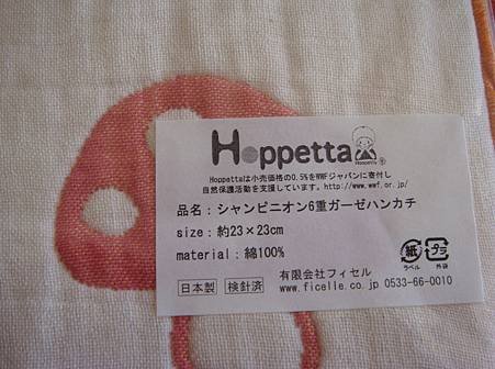 20120116-8.bmp