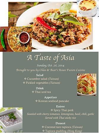 A Taste of Asia menu final jpg3