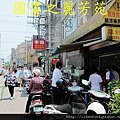 龍潭市場商圈 (33).jpg