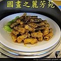 七嘴八舌吃美食--天福素食 (4).jpg