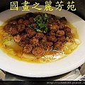 七嘴八舌吃美食--天福素食 (18).jpg