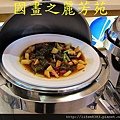 七嘴八舌吃美食--天福素食 (78).jpg