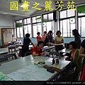 我的國畫班---20140528 (3).jpg