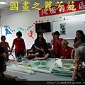 我的國畫班---20140528 (17).jpg