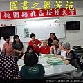 我的國畫班---20140528 (18).jpg