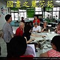 我的國畫班---20140528 (41).jpg