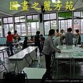 我的國畫班---20140528 (48).jpg