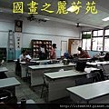 我的國畫班---20140528 (50).jpg