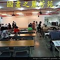 我的書法班---20140526 (4).jpg