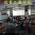 我的書法班---20140526 (6).jpg