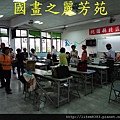 我的國畫班上課實況---20140529 (2).jpg