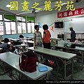 我的國畫班上課實況---20140529 (4).jpg