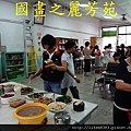 我的國畫班上課實況---20140529 (7).jpg