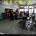 我的國畫班上課實況---20140529 (8).jpg