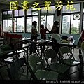 我的國畫班上課實況---20140529 (20).jpg