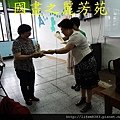 我的國畫班上課實況---20140529 (29).jpg