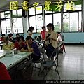 我的國畫班上課實況---20140529 (31).jpg