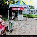 2014福隆國際沙雕節 (52)