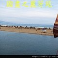 2014福隆國際沙雕節 (89)